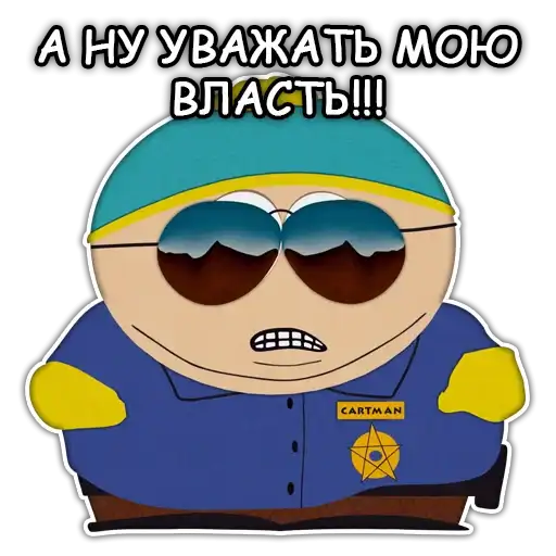 Sticker 👮‍♂️