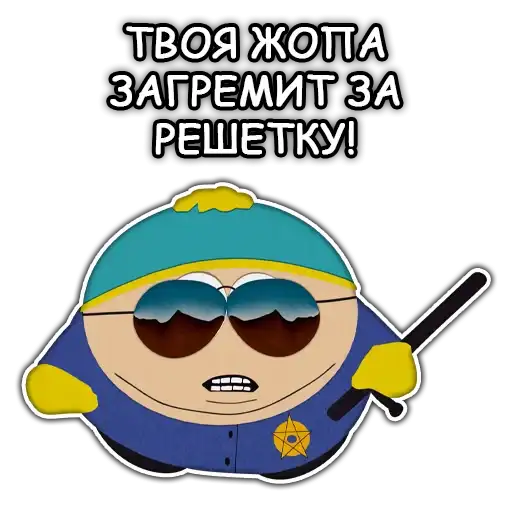 Sticker 👮‍♂️