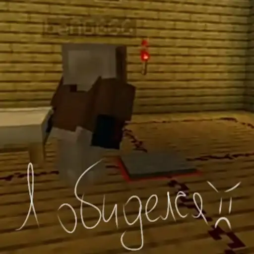 Стики Никито Берг (´∩｡• ᵕ •｡∩` preview