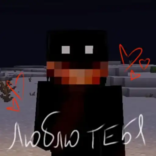 Стики Никито Берг (´∩｡• ᵕ •｡∩` preview