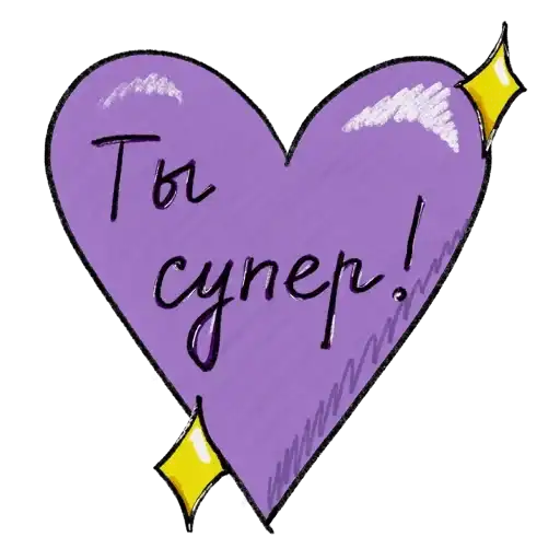 Sticker 💜
