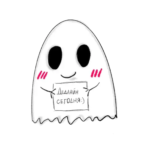 Sticker 👻