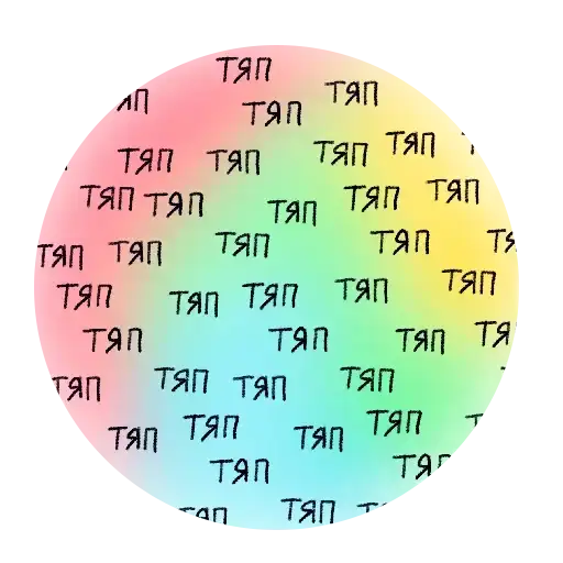 Sticker 😶‍🌫️