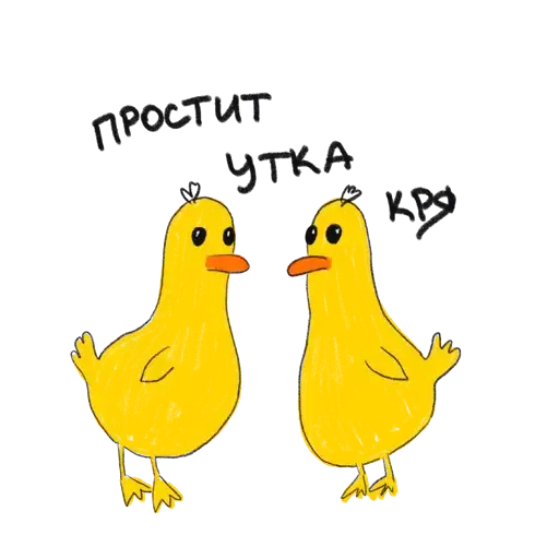 Sticker 🦆