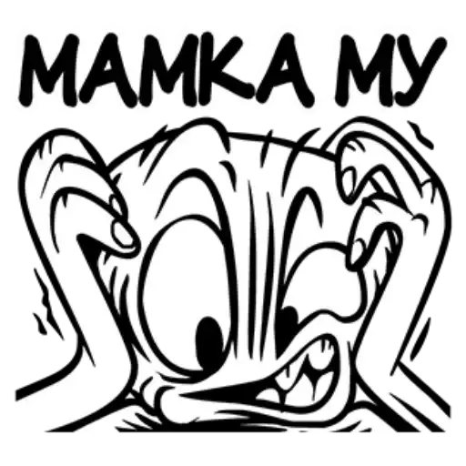 Rude Football preview