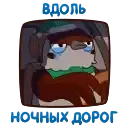 Новогодний Чирик preview