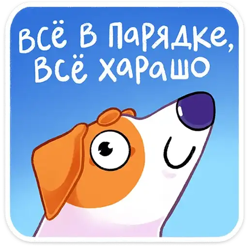 Пёсик Берт preview