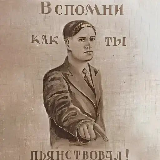 Старые мемчики preview