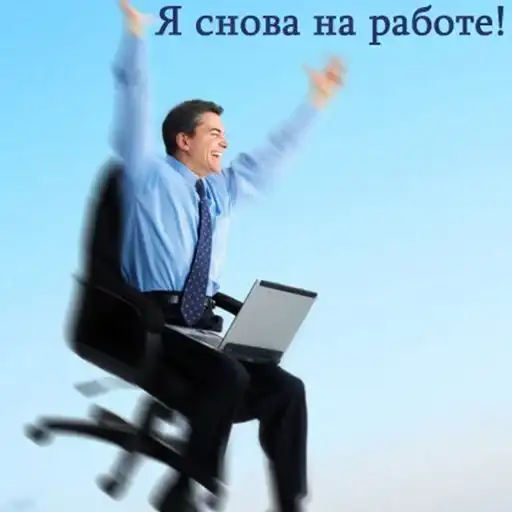 Sticker 🙋‍♂️