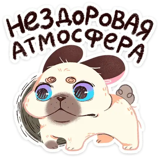 Sticker 🤔