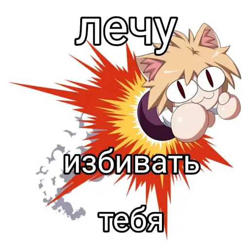 Неко арк preview