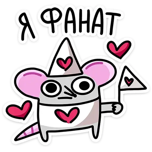 Крис, Кристина и Крысюк preview