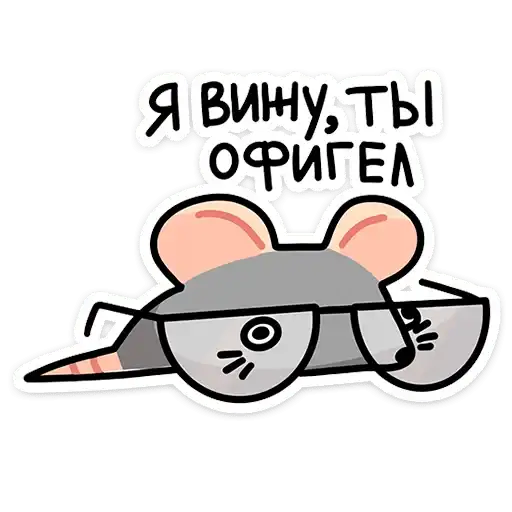 Sticker 🤓