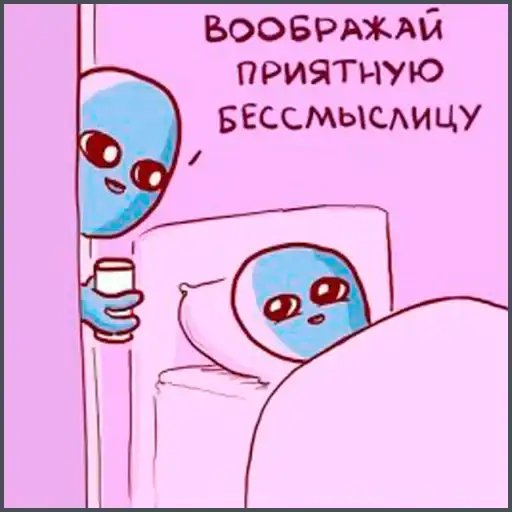 Странная планета preview