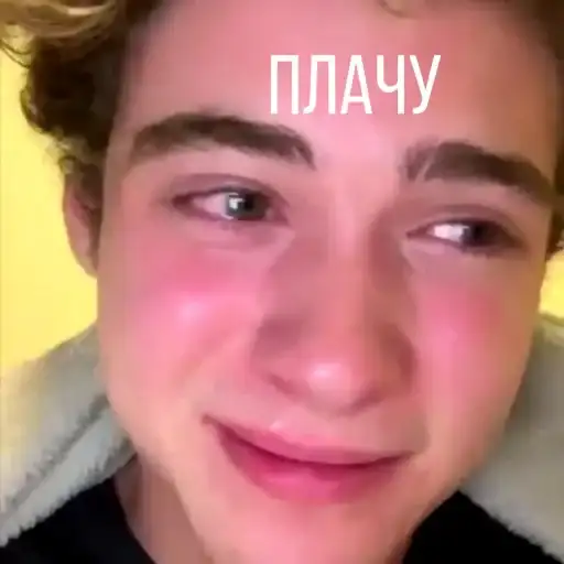 Sticker 😭