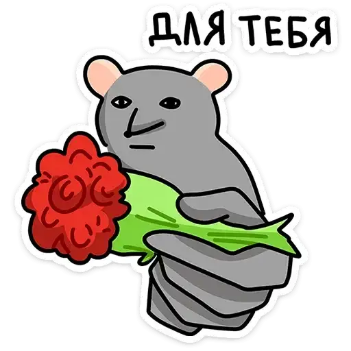 Sticker 🌹