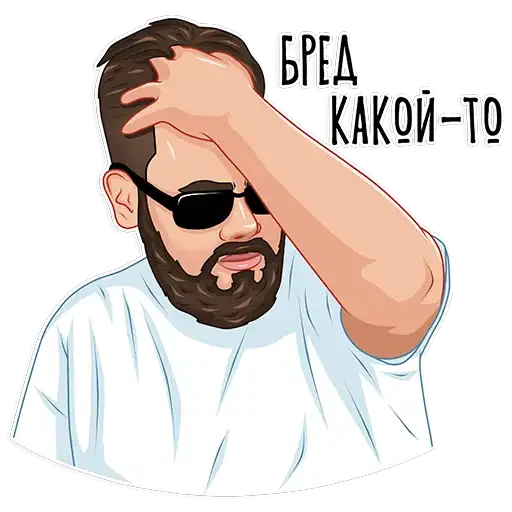 Макс Белоусов preview