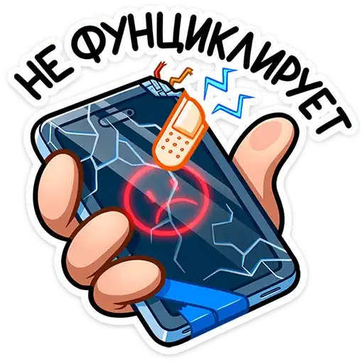 Sticker 🤯