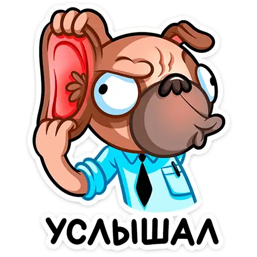 Sticker 👂