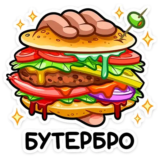 Sticker 🍔