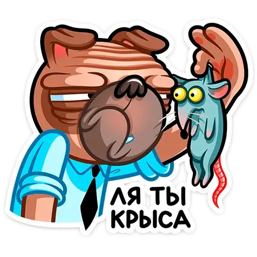 Sticker 🐀