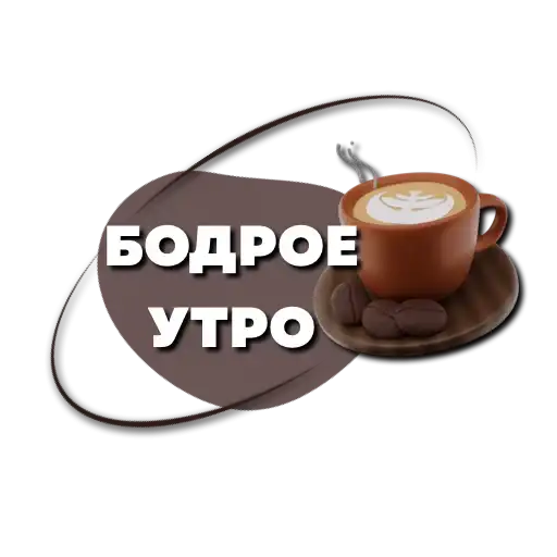 Канала preview