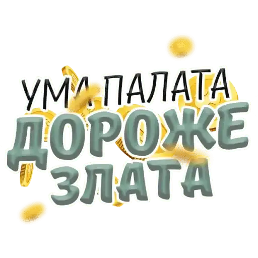 Money money money preview