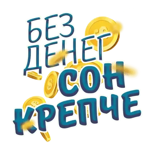 Money money money preview