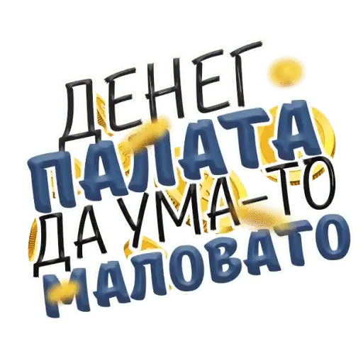 Money money money preview