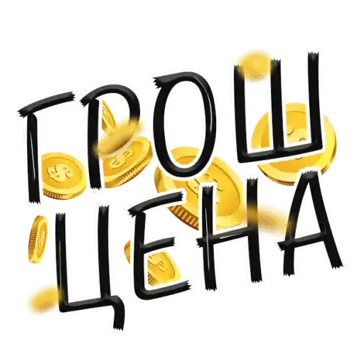 Sticker 💵