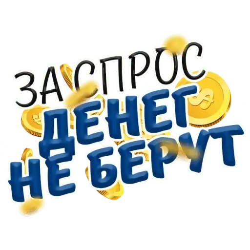 Sticker 💸