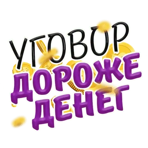 Sticker 💸