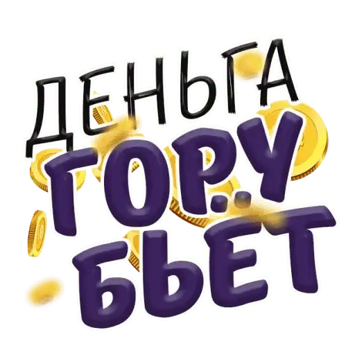 Sticker 💵