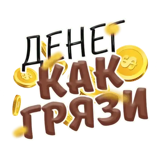 Sticker 💸