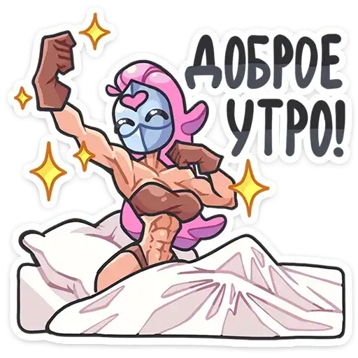 Sticker 💪