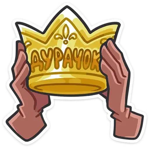 Sticker 👑