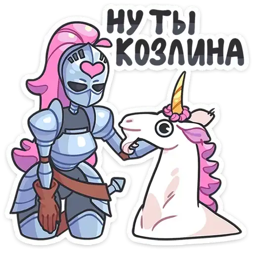 Sticker 🦄