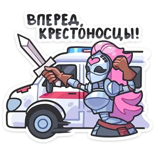 Sticker 🚑