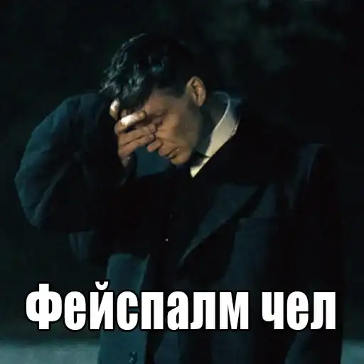 Sticker 🤦‍♀️