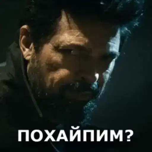 RANDOM MEMES preview