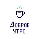 Пиксель preview