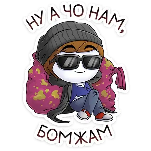 Sticker 😎