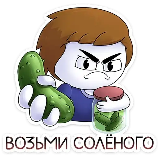 Sticker 🥒