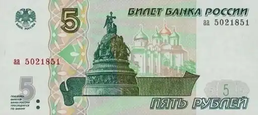 Деньги 💵 preview