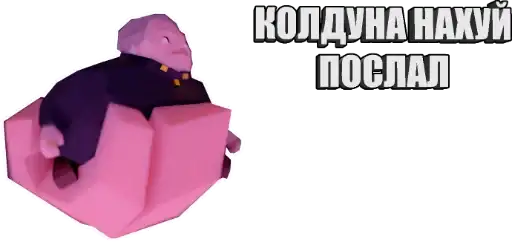 Sticker 🧙‍♂️