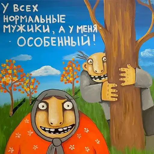 Вася Ложкин preview