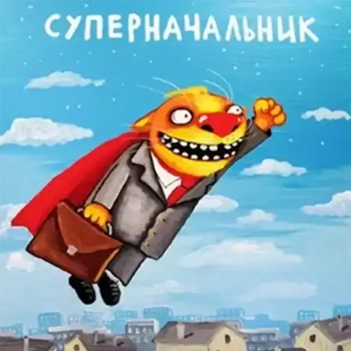 Sticker 🦸‍♂️