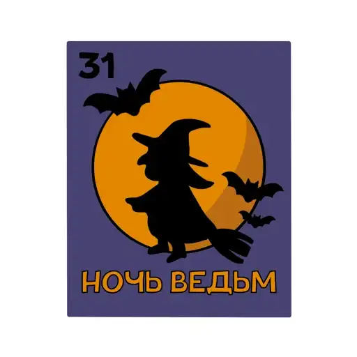 Happy Halloween preview