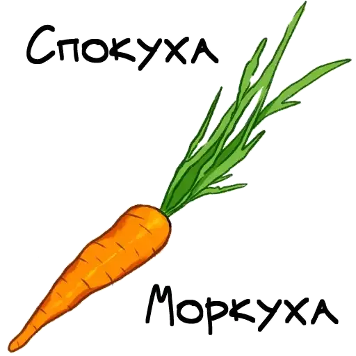 О да, это еда preview