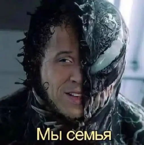 Sticker 👩‍👩‍👦‍👦